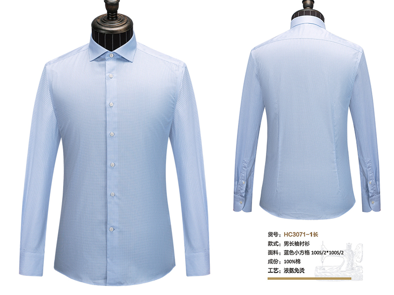 男士藍色方格長袖襯衫，